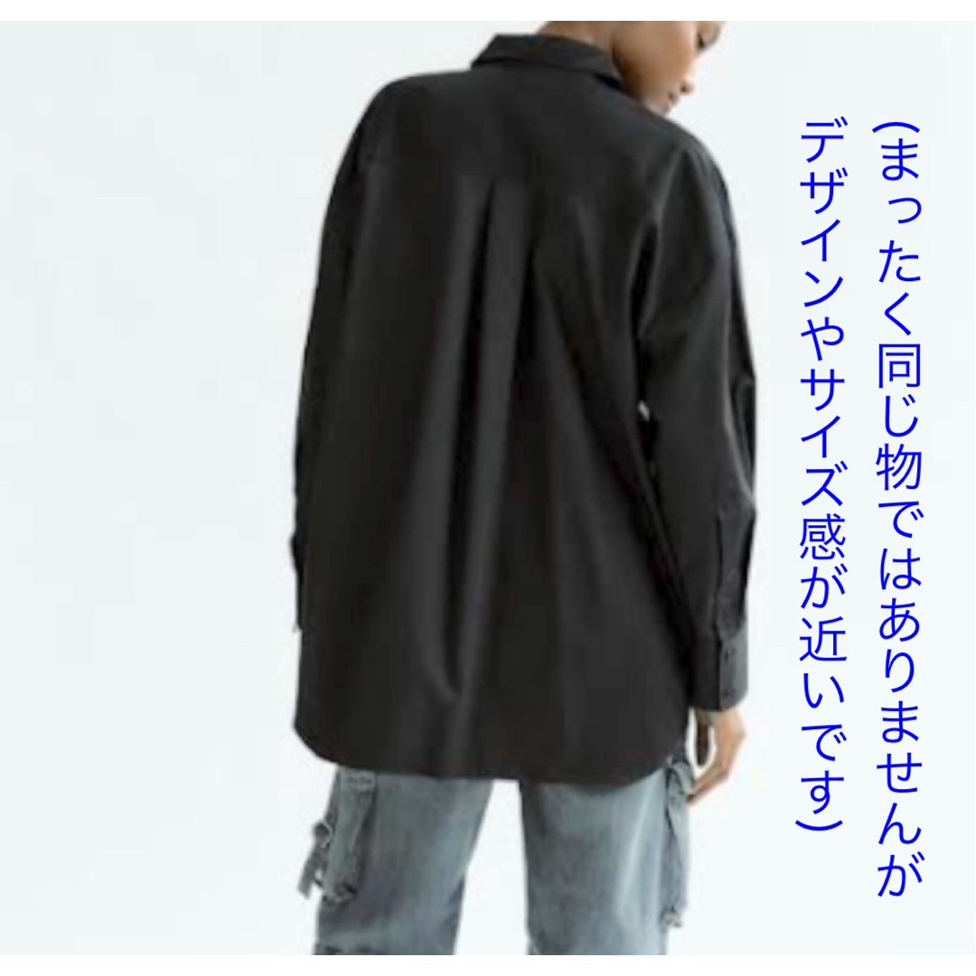 ZARA - タグつき新品☆ZARA☆オーバーサイズコットンシャツ☆黒M ZARA - タグつき新品☆ZARA☆オーバーサイズコットンシャツ☆黒M