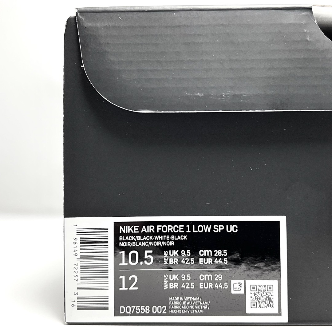 UNDERCOVER - 28.5 新品 NIKE アンダーカバー フォース FORCE UNDERCOVER - 28.5 新品 NIKE アンダーカバー フォース FORCE