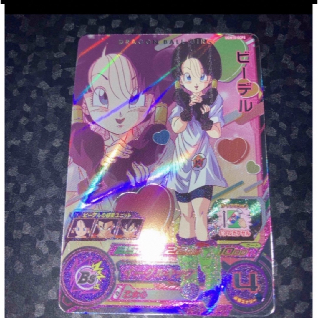 ドラゴンボール 色あせ カードゲーム【 ビーデル 】 未使用品☆ ドラゴンボール 色あせ カードゲーム【 ビーデル 】 未使用品☆