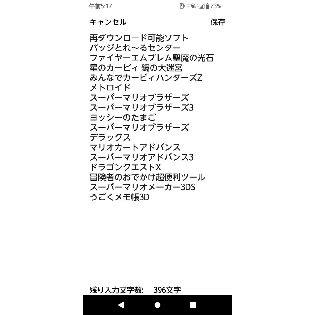 New Nintendo 3DS 本体 ホワイト ポケモンバンク ポケムーバー New Nintendo 3DS 本体 ホワイト ポケモンバンク ポケムーバー