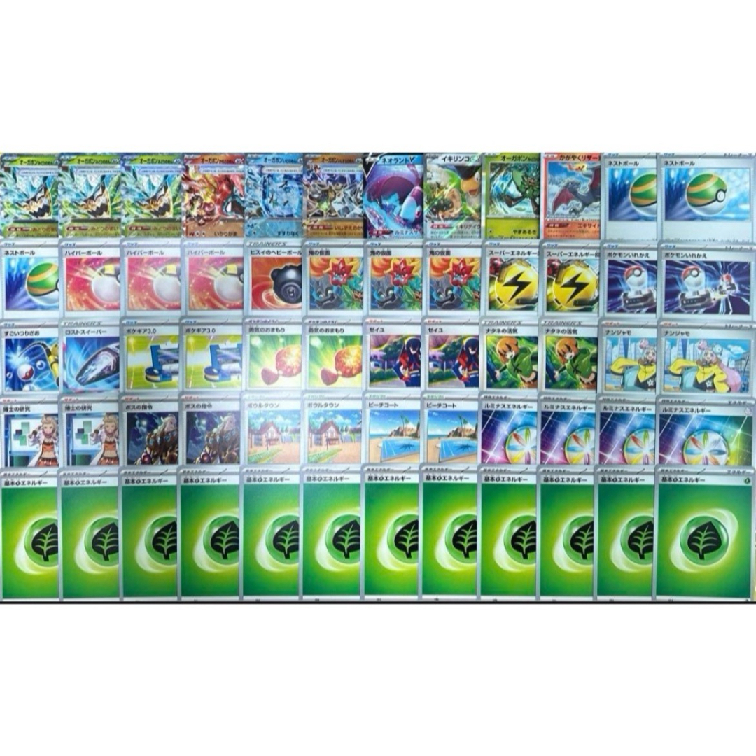 最終値下げ ポケカ オリジンディアルガVSTAR 構築済みデッキの 最終値下げ ポケカ オリジンディアルガVSTAR 構築済みデッキの