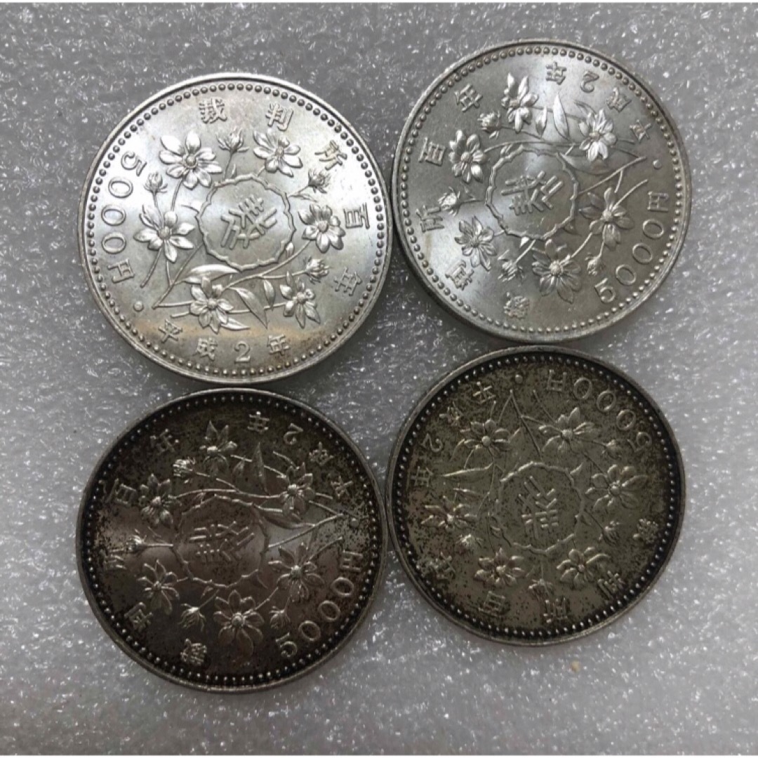 1990年 平成2年 裁判所百年 銀貨×4枚