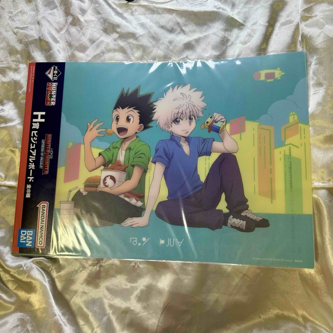ハンターハンター 一番くじ ビジュアルボード ゴン キルア ハンターハンター 一番くじ ビジュアルボード ゴン キルア