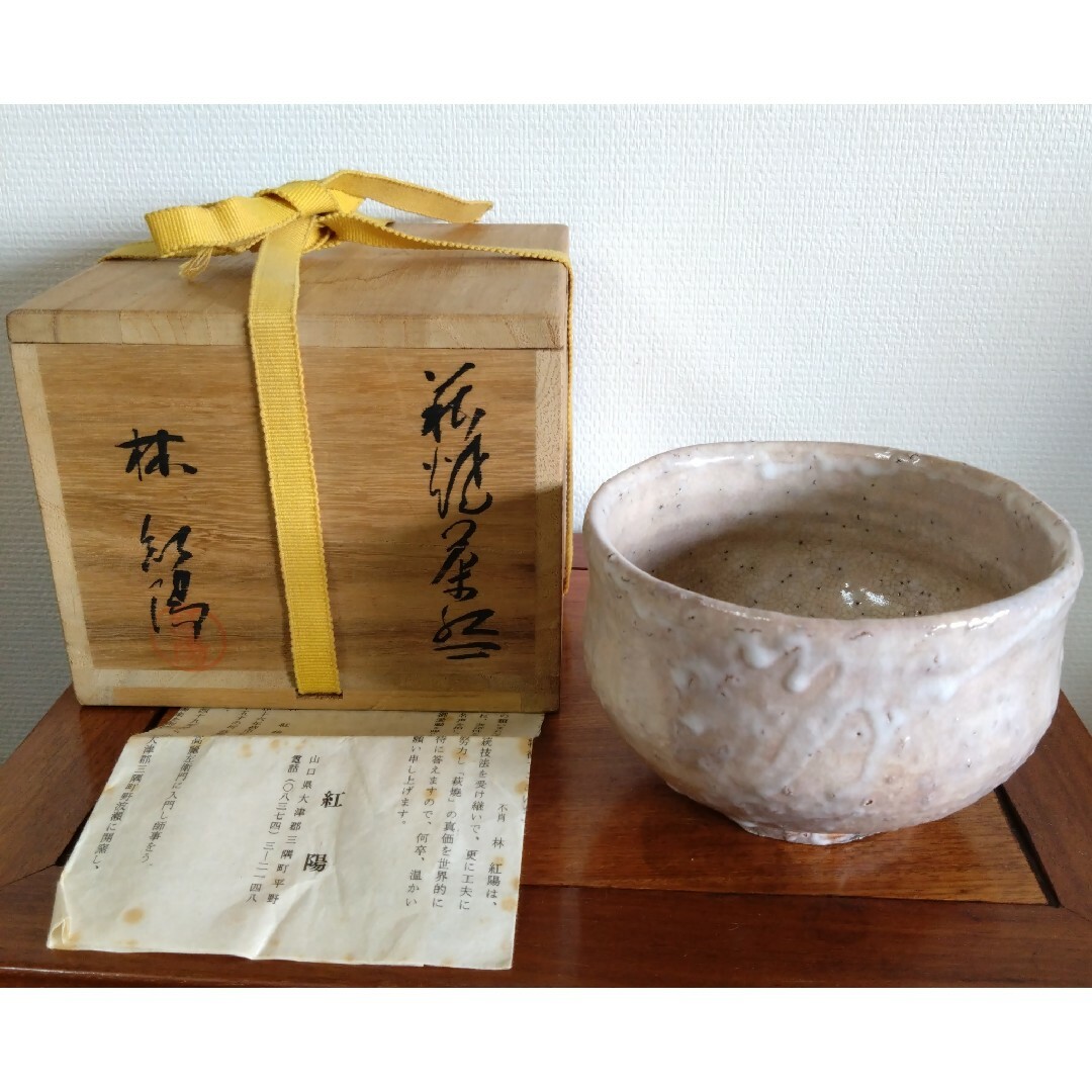 茶道具 昭峰作 六瓢蒔絵 内銀溜 大棗 鵬雲斎極め箱 C 茶道具 昭峰作 六瓢蒔絵 内銀溜 大棗 鵬雲斎極め箱 C
