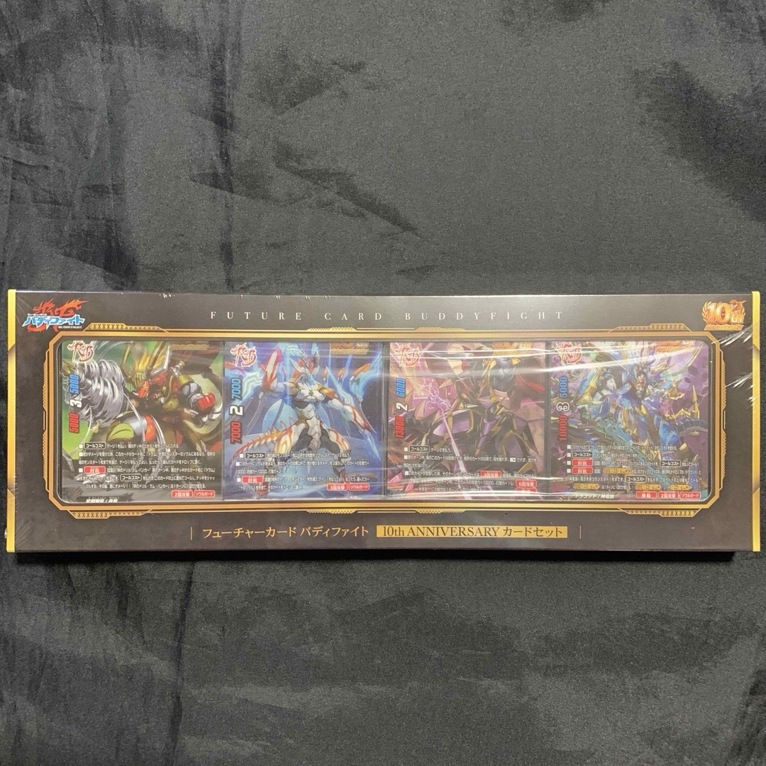バディファイト 10th ANNIVERSARY カードセット 限定 新品未開封 バディファイト 10th ANNIVERSARY カードセット 限定 新品未開封