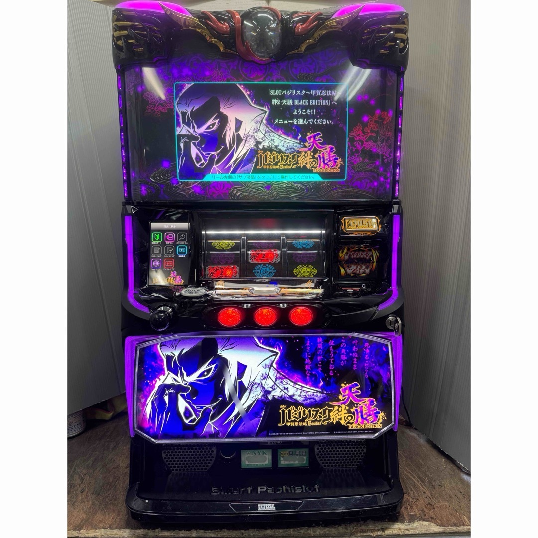 スマスロ バジリスク 絆2 天膳 エンタメ/ホビーのテーブルゲーム/ホビー(パチンコ/パチスロ)の商品写真