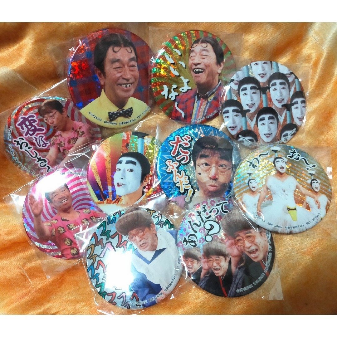 ✳志村けん だいじょうぶだぁ ホログラム缶バッジ 全10種 ✳志村けん だいじょうぶだぁ ホログラム缶バッジ 全10種