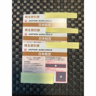 JAL 株主優待券　3枚(その他)