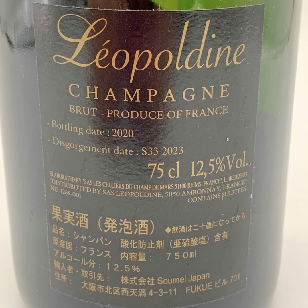 レオポルディーヌ ソウメイ ブリュット 白 750ml 12.5%【I2】 レオポルディーヌ ソウメイ ブリュット 白 750ml 12.5%【I2】