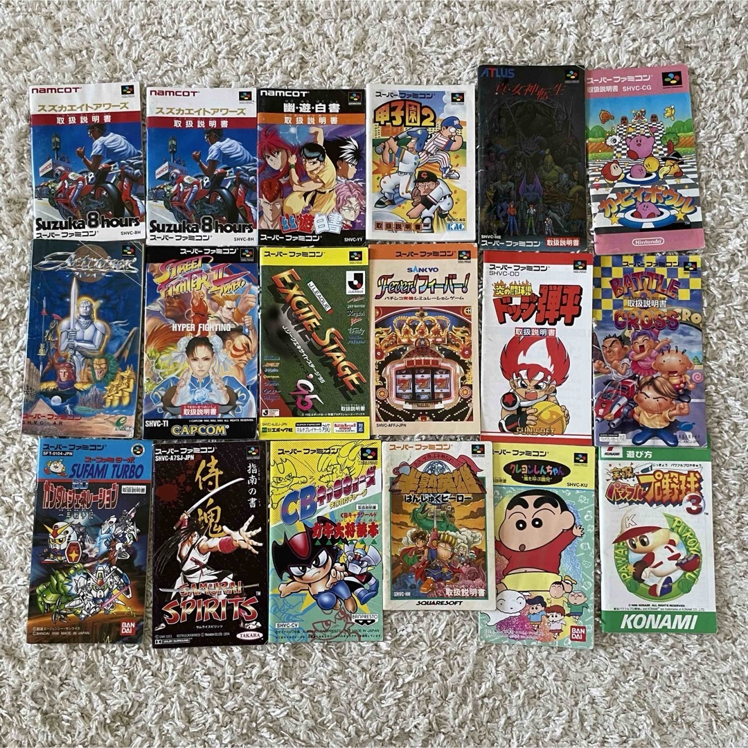 説明書多数!ソフト合計16本 ファミコンなど 新品未開封あり 説明書多数!ソフト合計16本 ファミコンなど 新品未開封あり