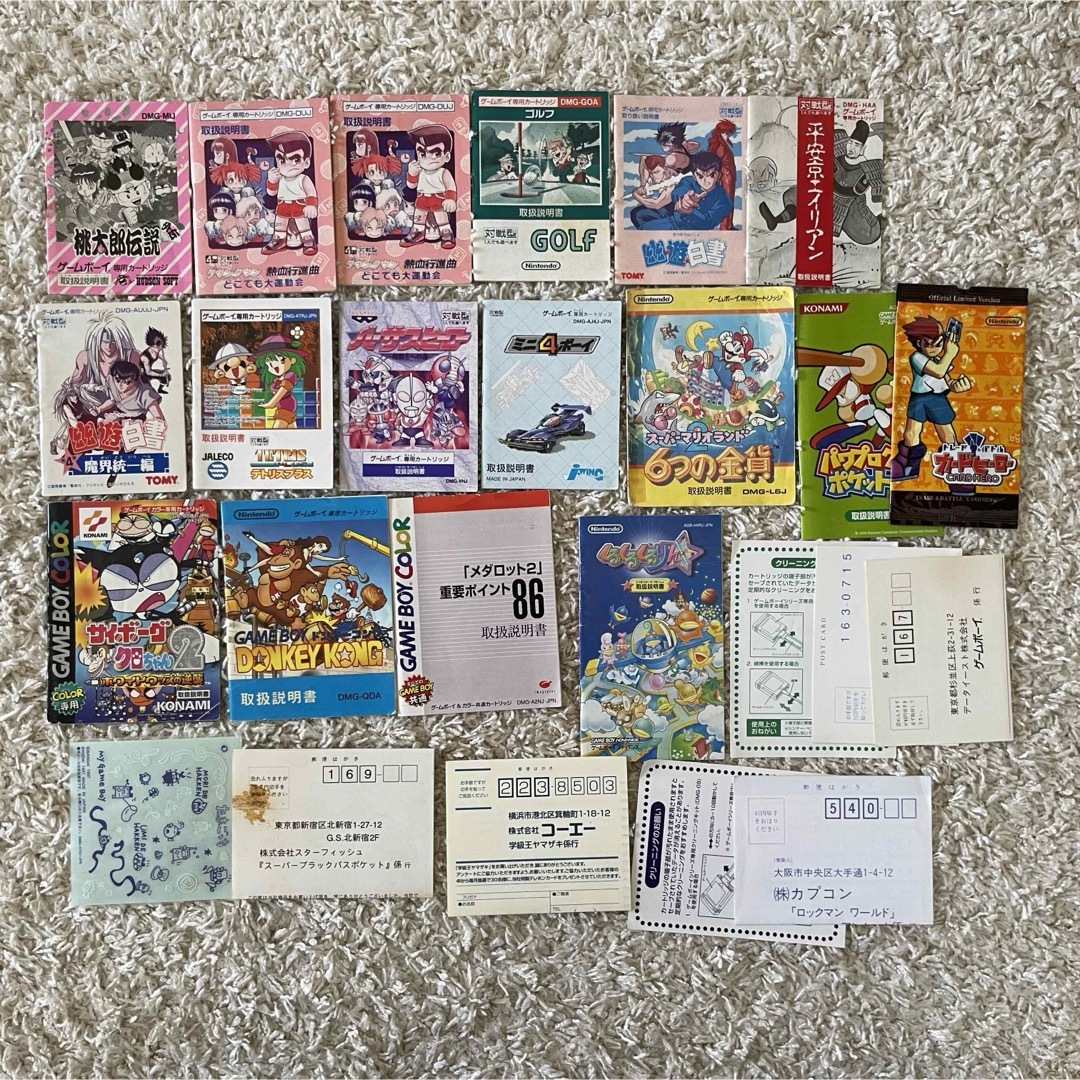 説明書多数!ソフト合計16本 ファミコンなど 新品未開封あり 説明書多数!ソフト合計16本 ファミコンなど 新品未開封あり