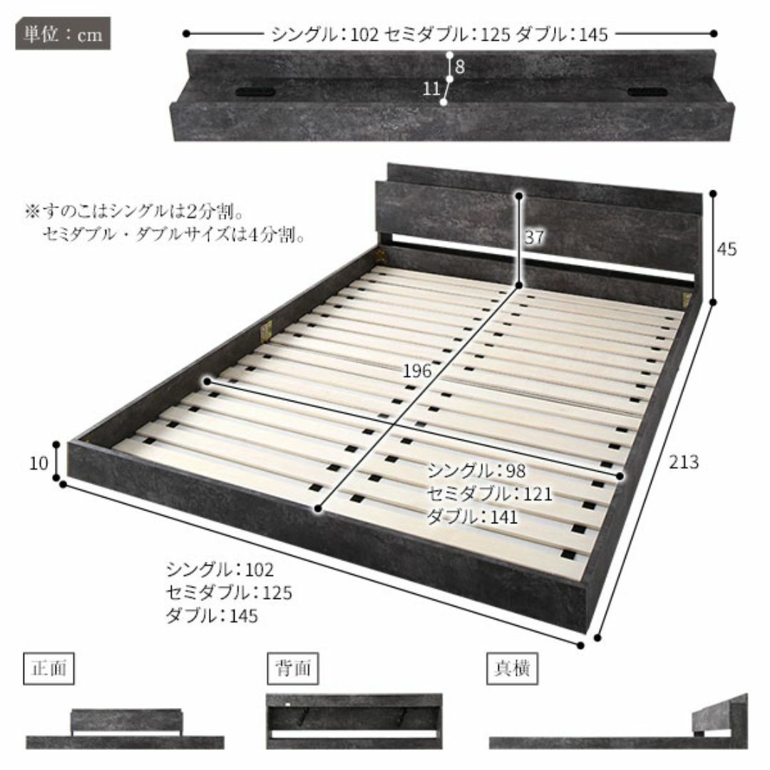 送料無料 セミダブルベッド フレーム保証・棚・コンセント付き 送料無料 セミダブルベッド フレーム保証・棚・コンセント付き