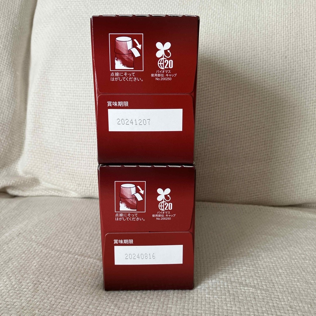 翔逢さま専用】フォーデイズ ムーサ エッセンスドリンク ステム 翔逢さま専用】フォーデイズ ムーサ エッセンスドリンク ステム