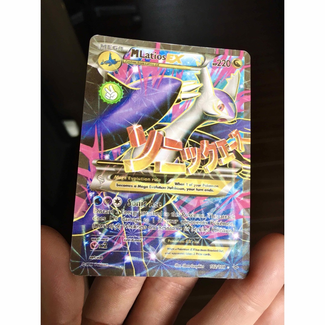 超絶激レア ポケモンカードMラティオスEX 英語102/108 本日のみ 超絶激レア ポケモンカードMラティオスEX 英語102/108 本日のみ