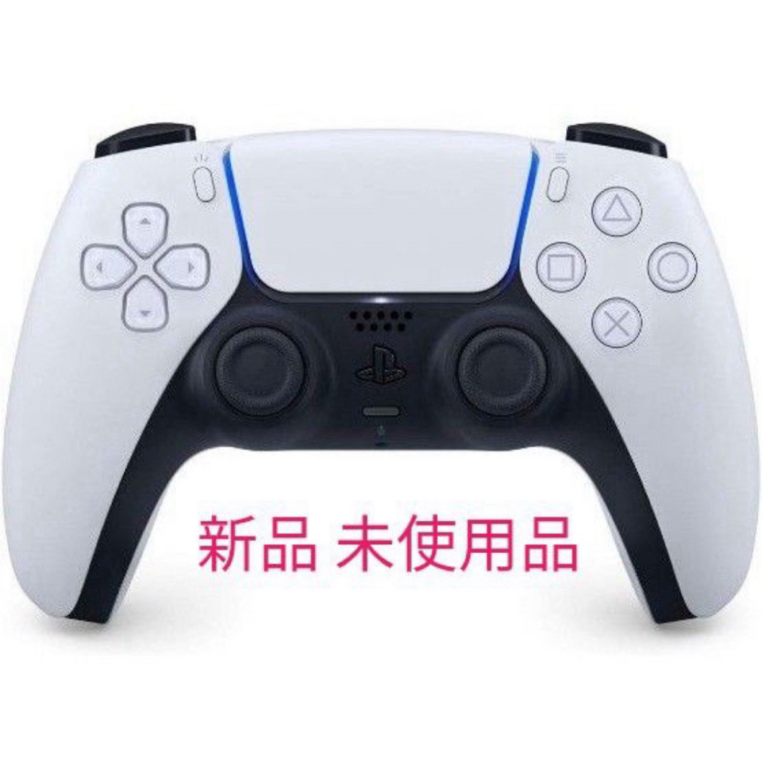 新品・未使用・純正 DualSense ホワイト PS5コントローラー