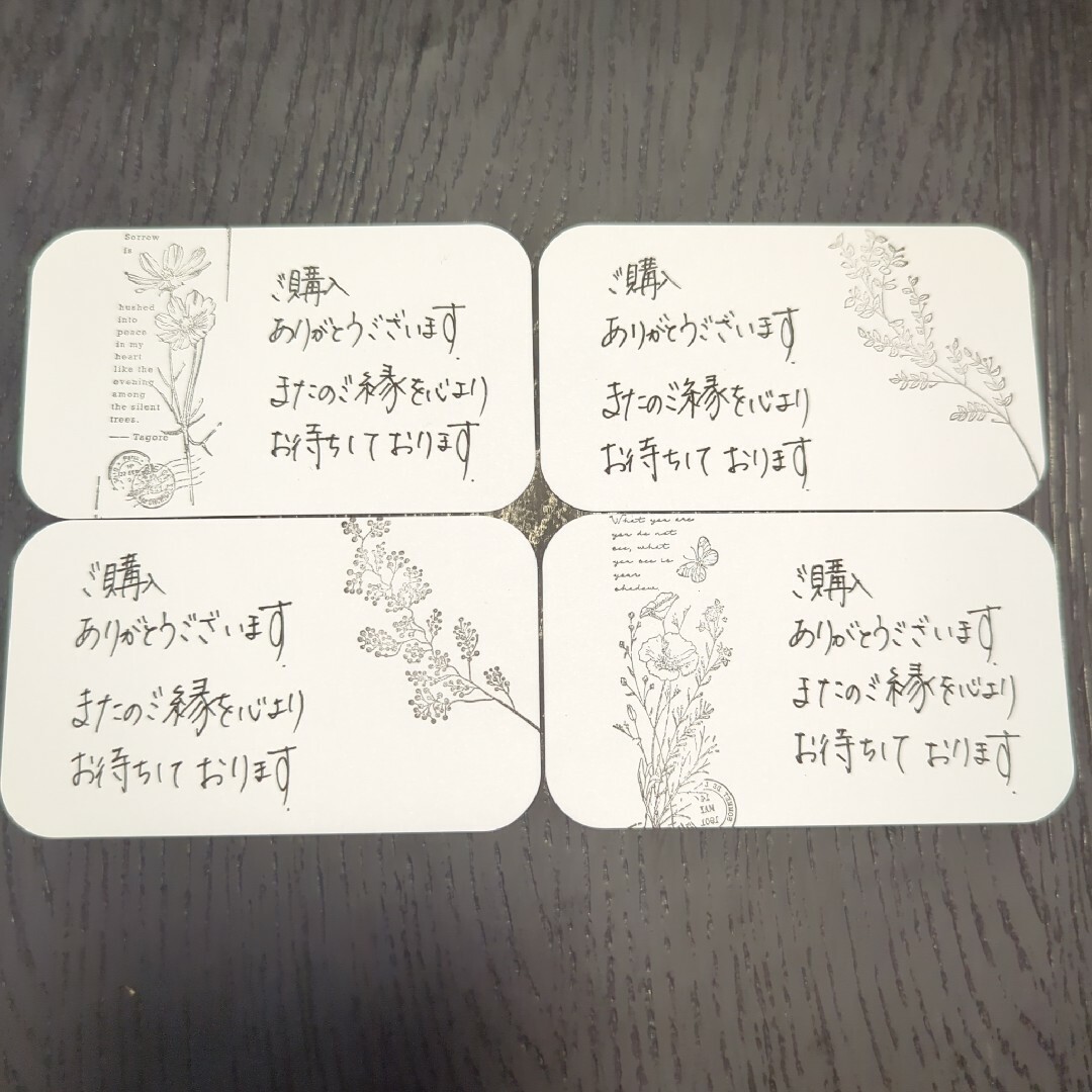 手書き】サンキューカード✰サンクスカード✰600枚 - 文房具 手書き】サンキューカード✰サンクスカード✰600枚 - 文房具