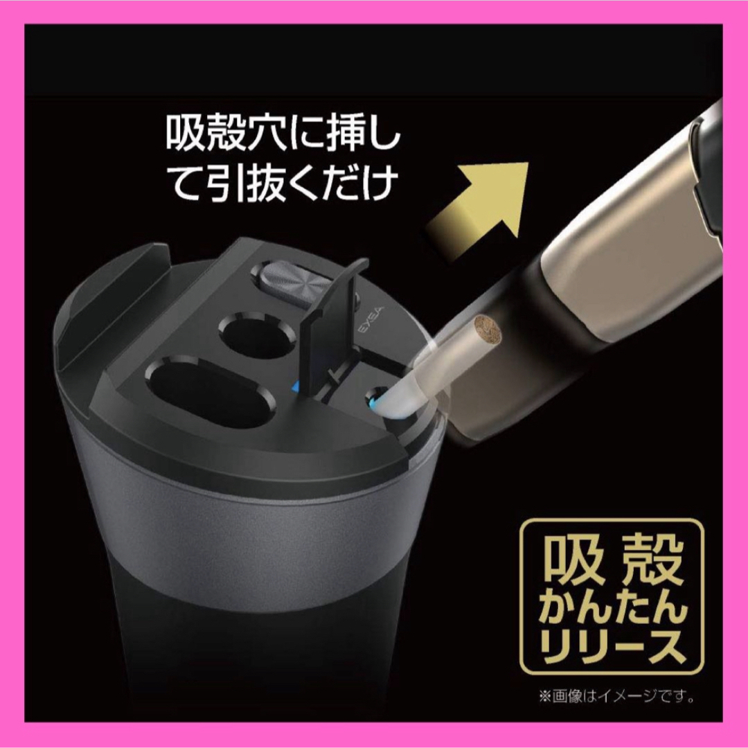 車内用品 EXEA(エクセア) 加熱式タバコスタンド オールインワン イナ 車内用品 EXEA(エクセア) 加熱式タバコスタンド オールインワン イナ