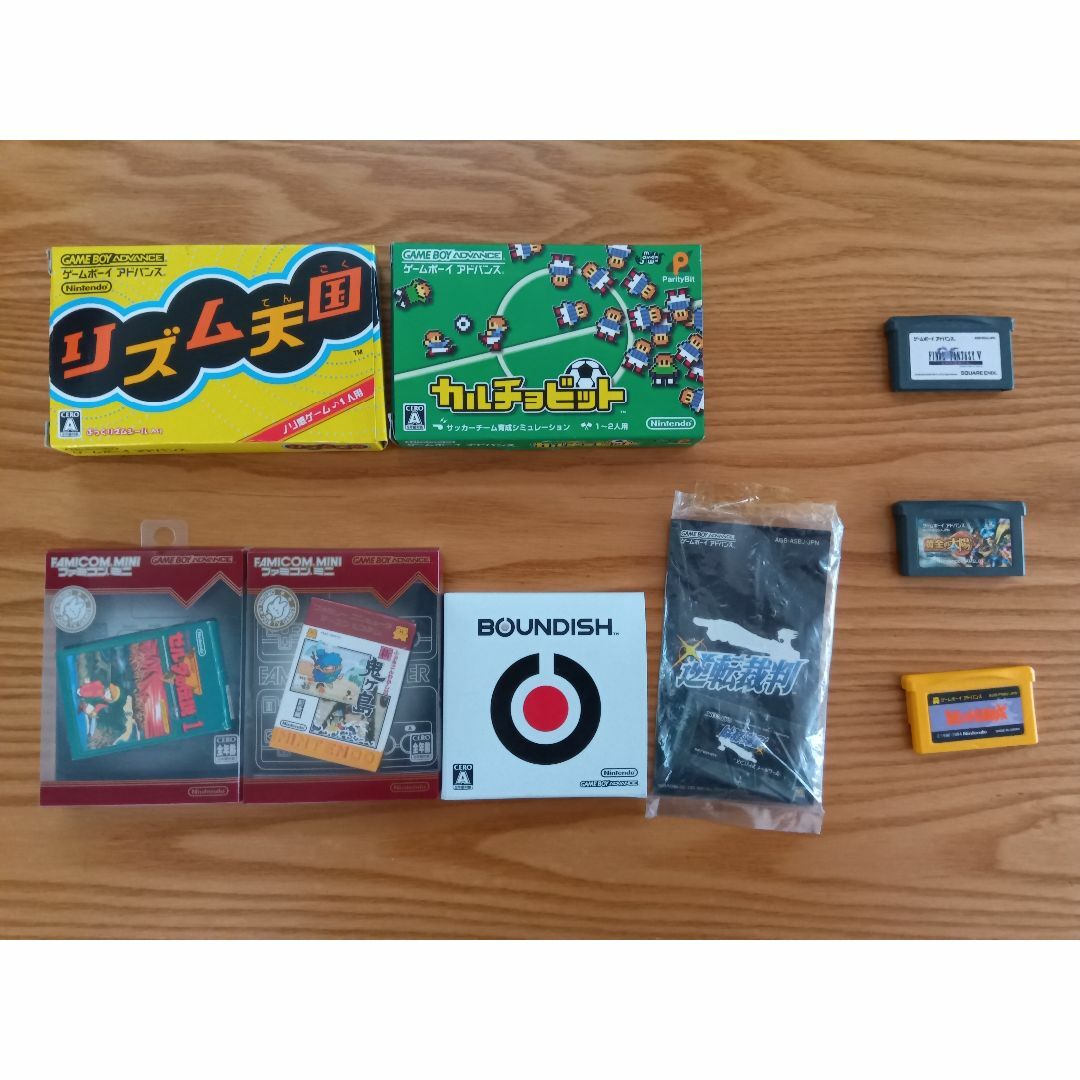 【値下げ】ゲームボーイアドバンス　ソフト９本セット【動作確認済み】
