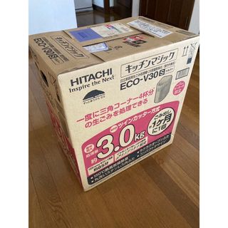 日立(生ごみ処理機)のフリマアイテム一覧 日立(生ごみ処理機)のフリマアイテム一覧