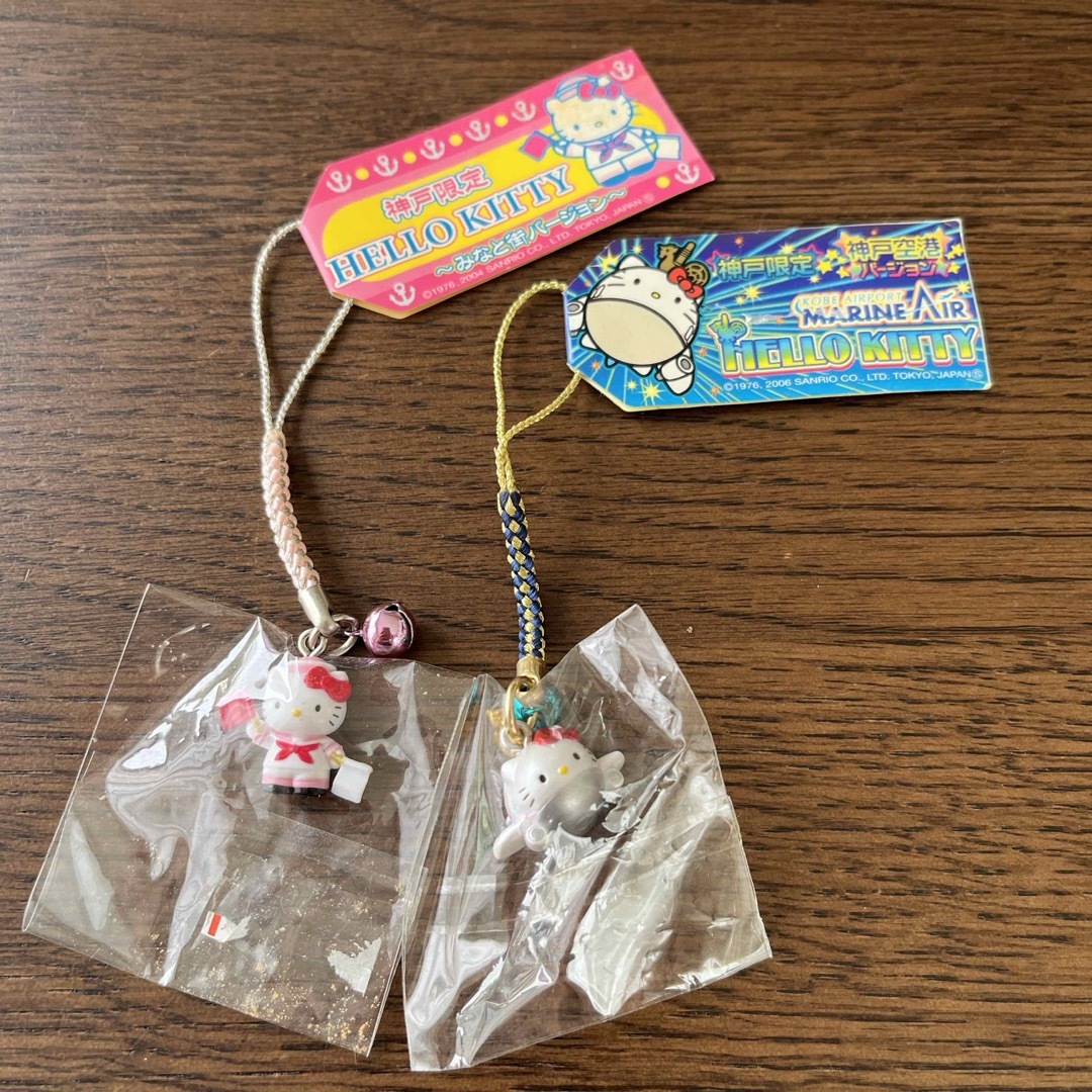 ハローキティ - 【神戸】ご当地キティ港町バージョン2個セットの ハローキティ - 【神戸】ご当地キティ港町バージョン2個セットの