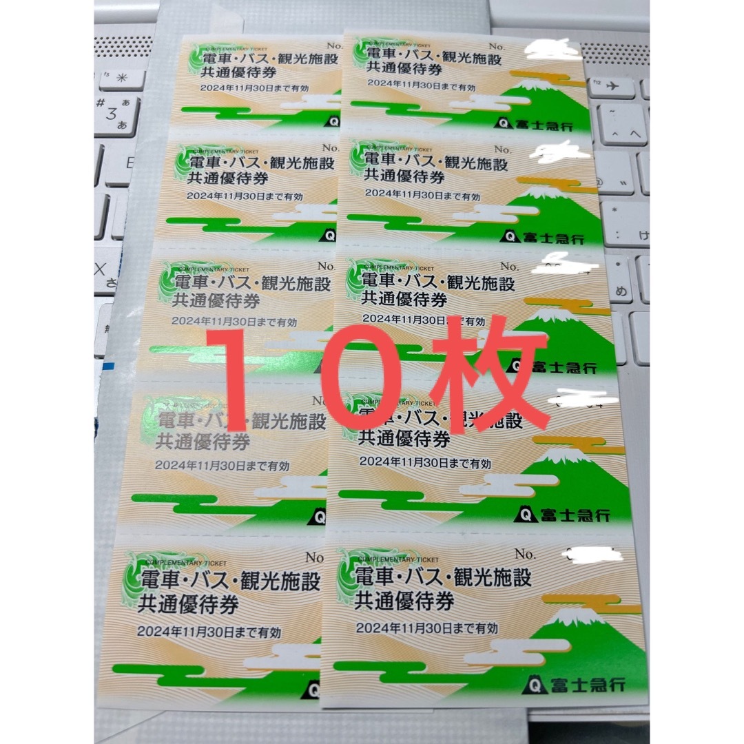 Joshin 上新電機 株主優待券20冊分(分) Joshin 上新電機 株主優待券20冊分(分)