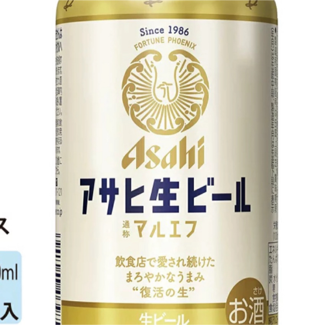 アサヒ マルエフ 食品/飲料/酒の酒(ビール)の商品写真