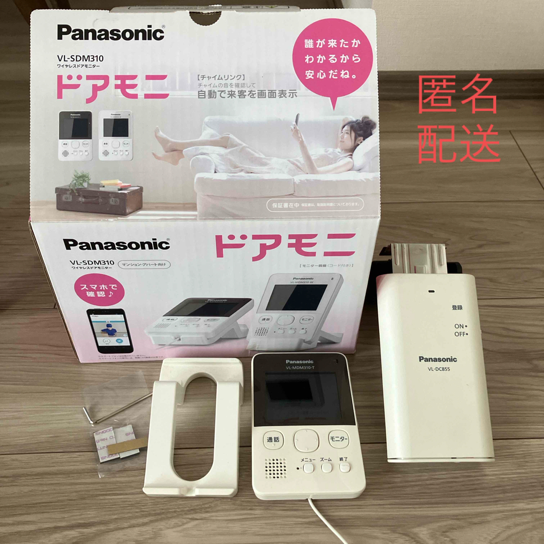 Panasonic ワイヤレス ドアホン VL-SDM310-T Panasonic ワイヤレス ドアホン VL-SDM310-T