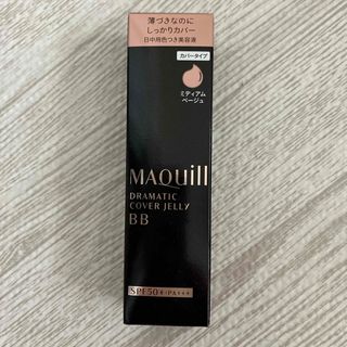SHISEIDO (資生堂) - 資生堂スキンクリエーター エッセンス BB SHISEIDO (資生堂) - 資生堂スキンクリエーター エッセンス BB