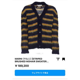 MARNI(カーディガン)のフリマアイテム一覧 MARNI(カーディガン)のフリマアイテム一覧