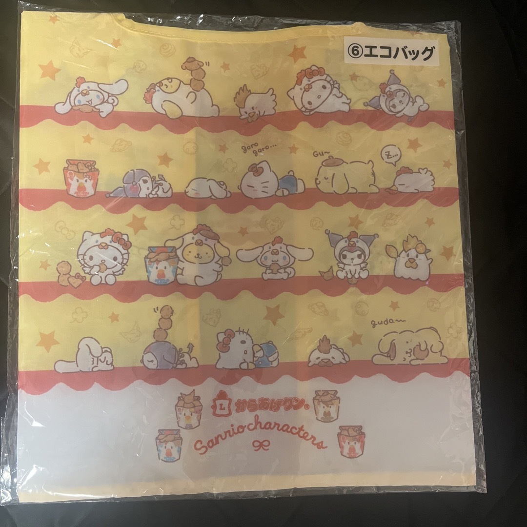 サンリオ からあげクン エンタメ/ホビーのおもちゃ/ぬいぐるみ(キャラクターグッズ)の商品写真