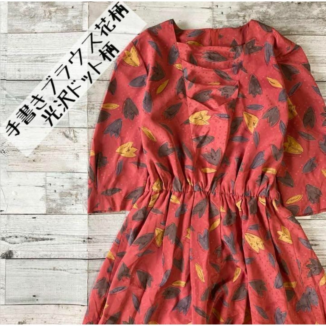 ヨーコチャン パフスリーブヘムギャザーブラウス 半袖 36 黒 ヨーコチャン パフスリーブヘムギャザーブラウス 半袖 36 黒