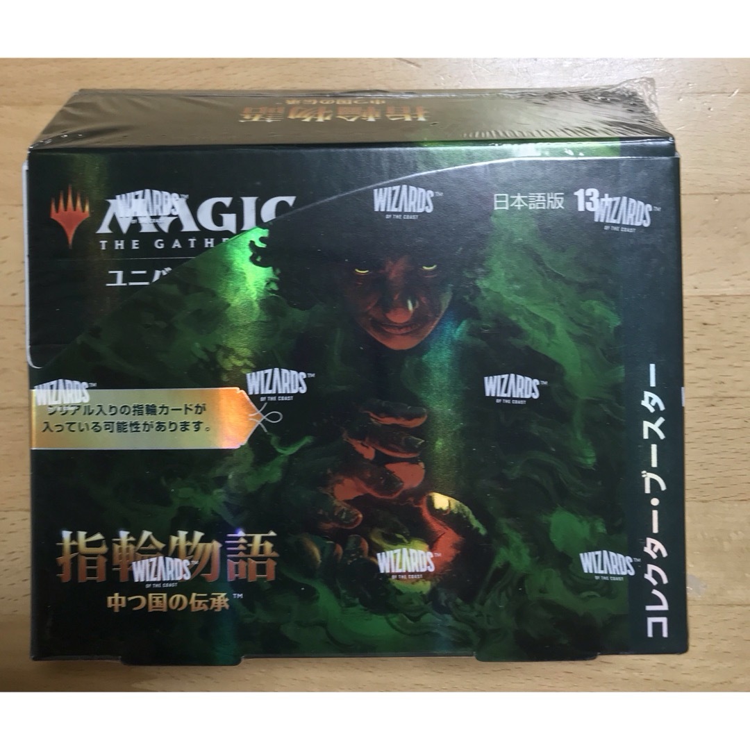 MTG  指輪物語:中つ国の伝承 コレクター・ブースター box 日本語