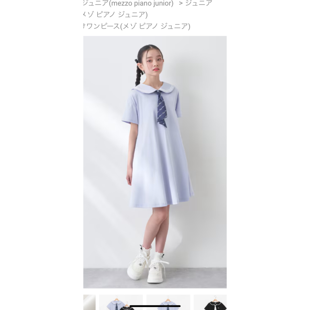 新作mezzo piano junior タイ付きセーラーワンピース160cm 新作mezzo piano junior タイ付きセーラーワンピース160cm