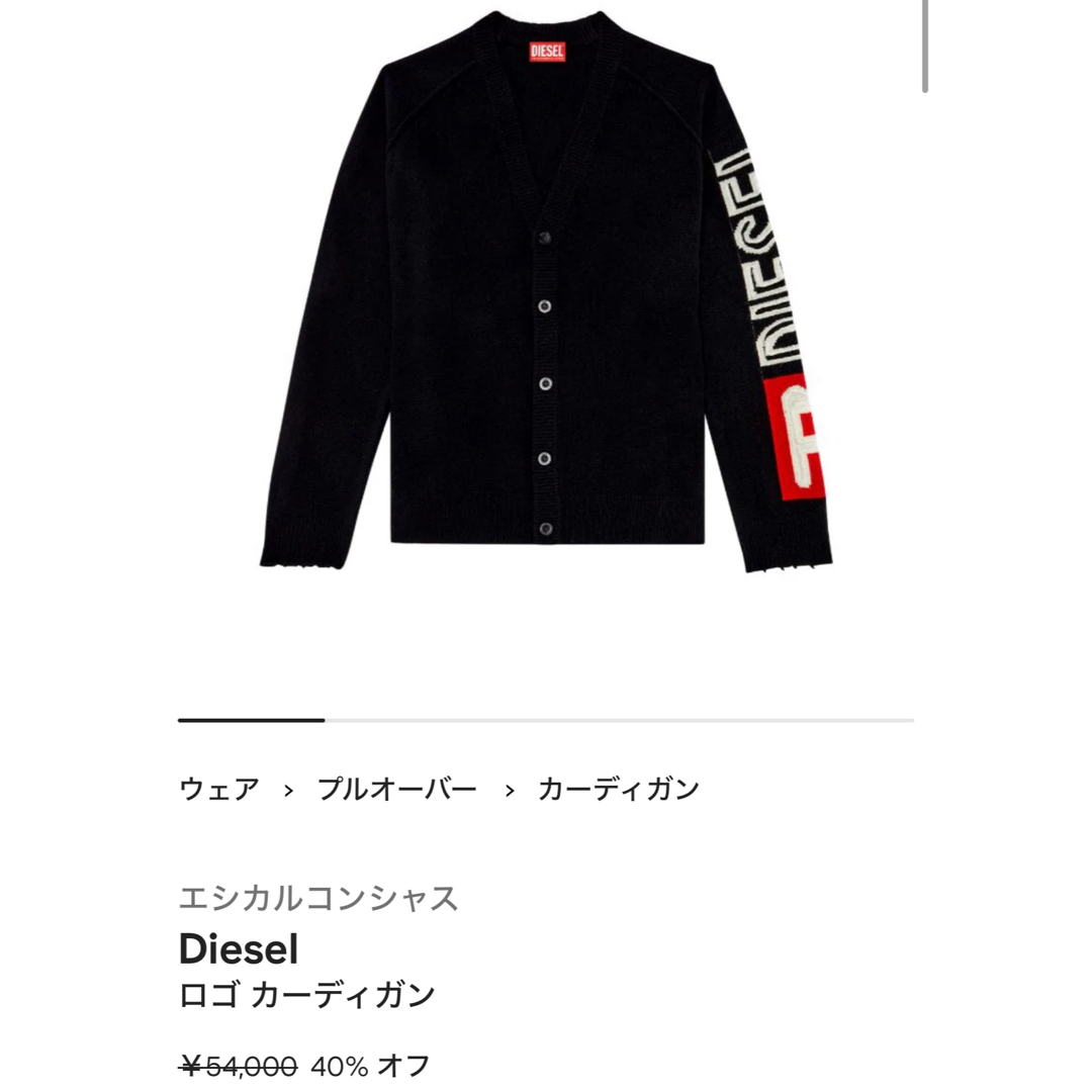 DIESEL - DIESEL 新作の通販 by Best shop|ディーゼルならラクマ DIESEL - DIESEL 新作の通販 by Best shop|ディーゼルならラクマ