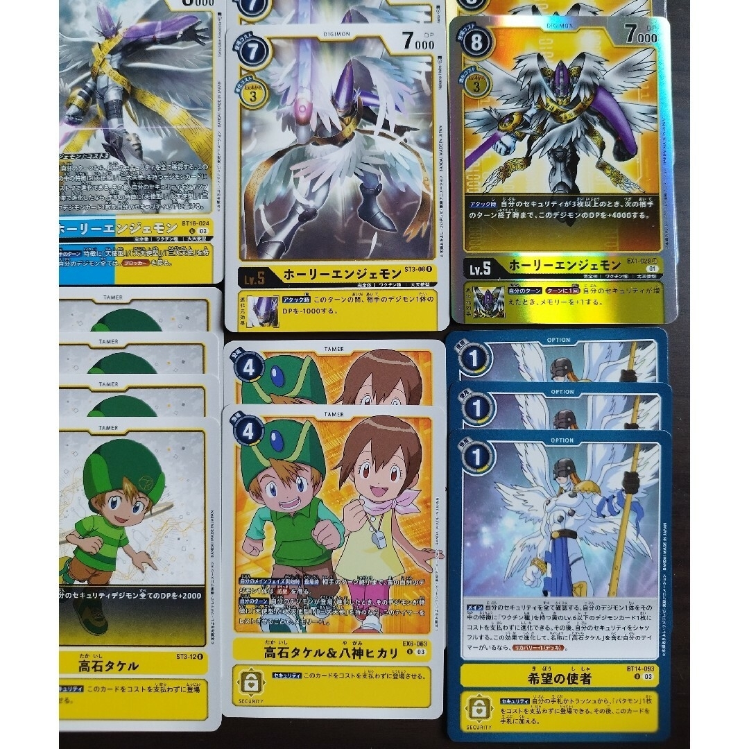 デッキパーツ 黄ワクチン ホーリーエンジェモン セラフィモン パタモン エンタメ/ホビーのトレーディングカード(シングルカード)の商品写真