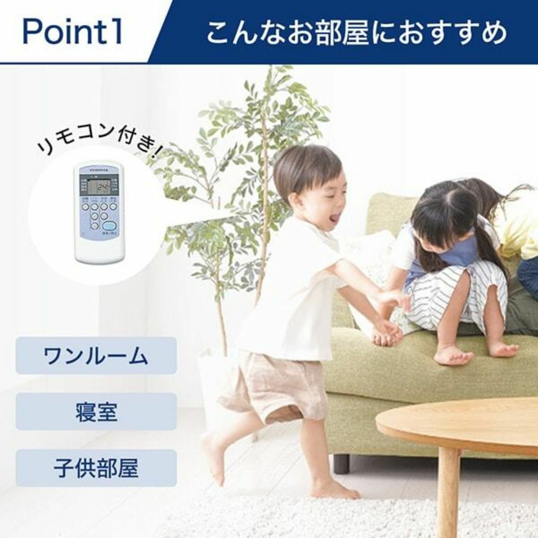 ☆新品☆コロナ冷房専用エアコン6畳2023年 取付け取り外し廃棄 ☆新品☆コロナ冷房専用エアコン6畳2023年 取付け取り外し廃棄