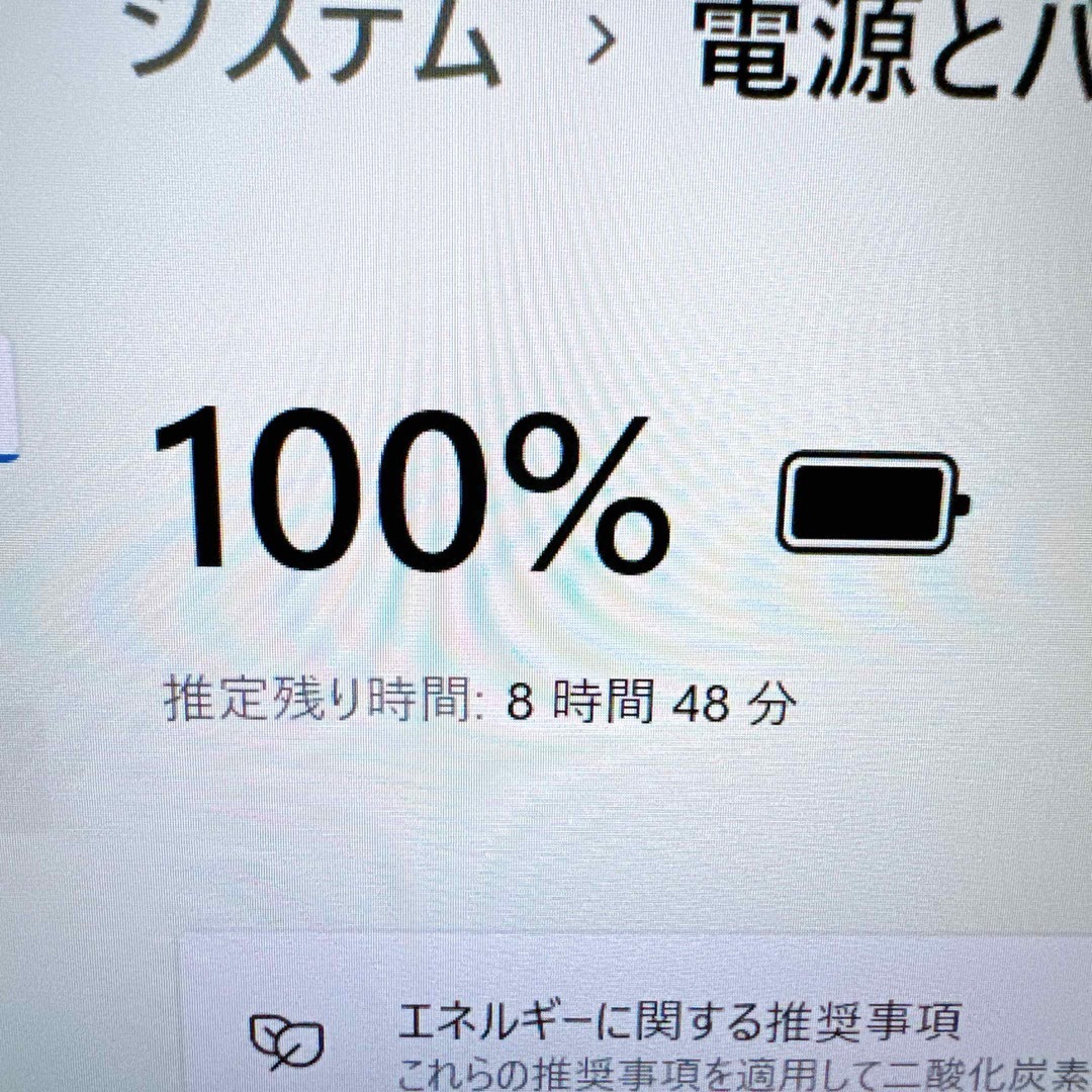 1台限定✨Corei5&8GB/SSD✨Windows11✨薄型ノートパソコン✨ 1台限定✨Corei5&8GB/SSD✨Windows11✨薄型ノートパソコン✨