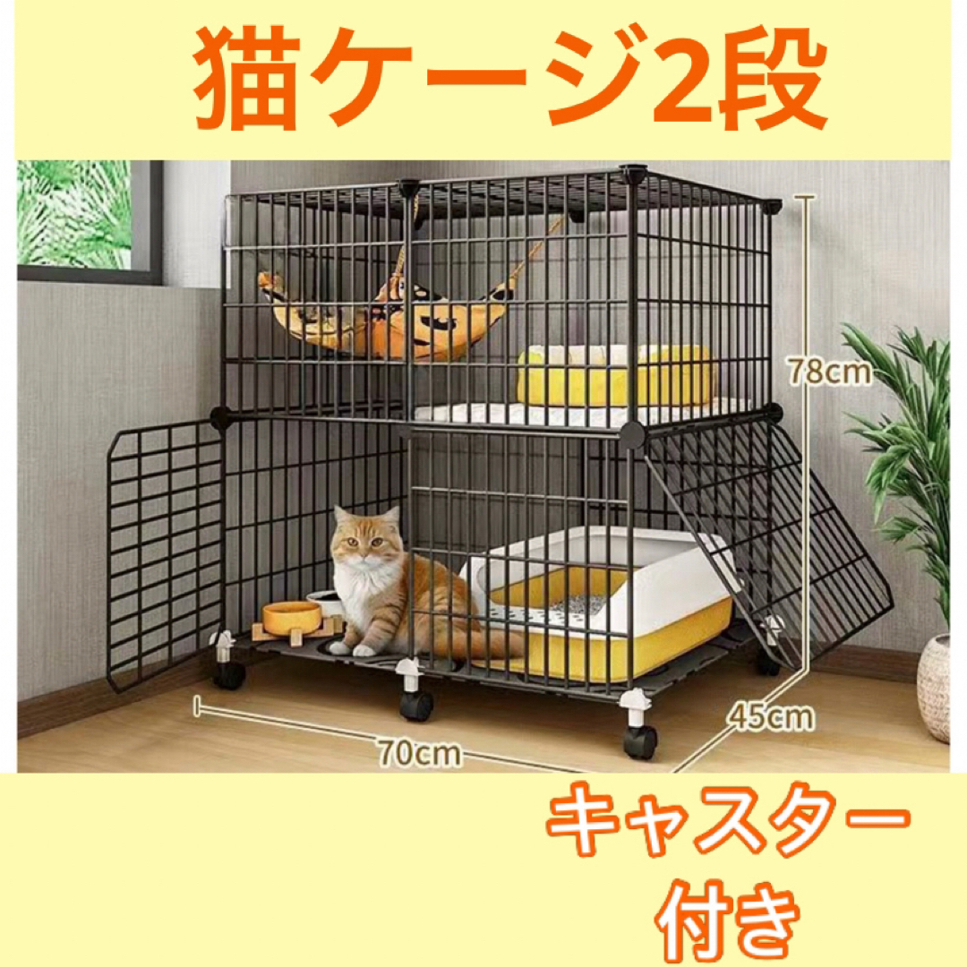 猫 ケージ キャットケージ 3段 ペットケージ キャスター付 大型 猫 ケージ キャットケージ 3段 ペットケージ キャスター付 大型