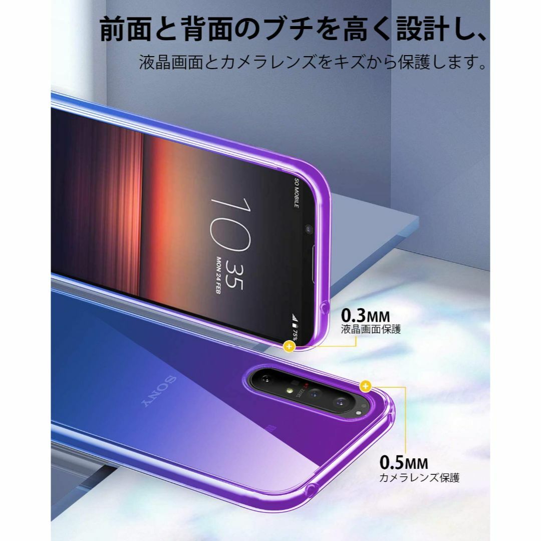 色:パープルブルー_サイズ:Xperia1II】SONY Xperia 1 Iの通販 by 色:パープルブルー_サイズ:Xperia1II】SONY Xperia 1 Iの通販 by