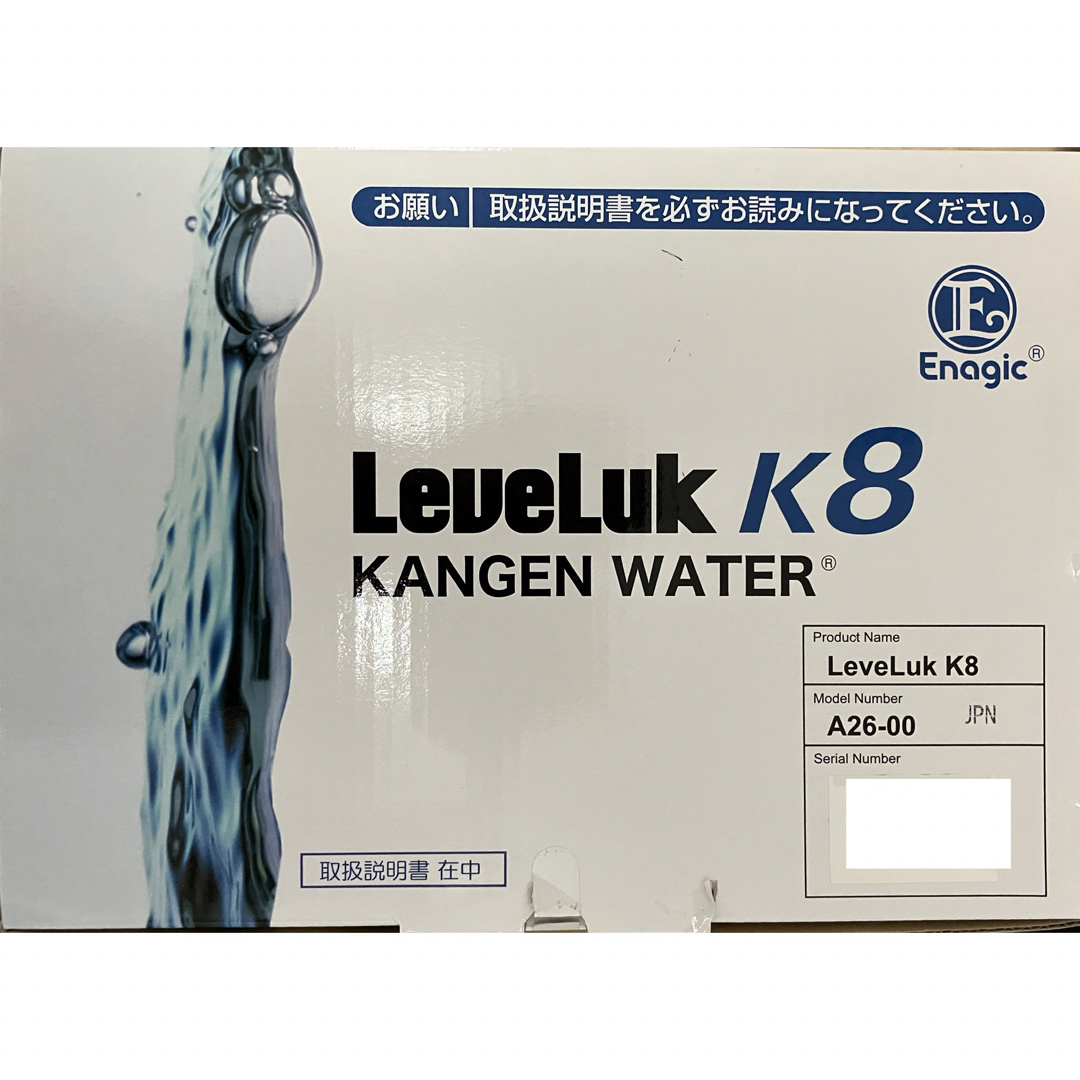 エナジック KANGEN8 A26-00の通販 by ksk's shop|ラクマ エナジック KANGEN8 A26-00の通販 by ksk's shop|ラクマ