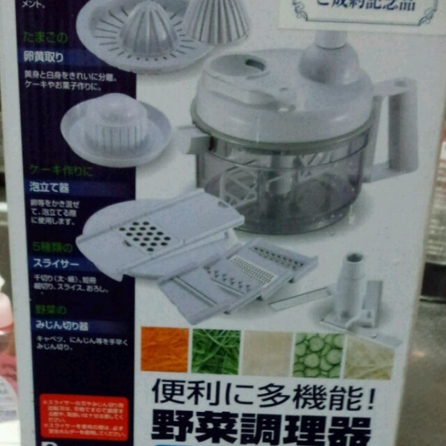 nanamoe様　野菜調理器（手動） インテリア/住まい/日用品のキッチン/食器(調理道具/製菓道具)の商品写真