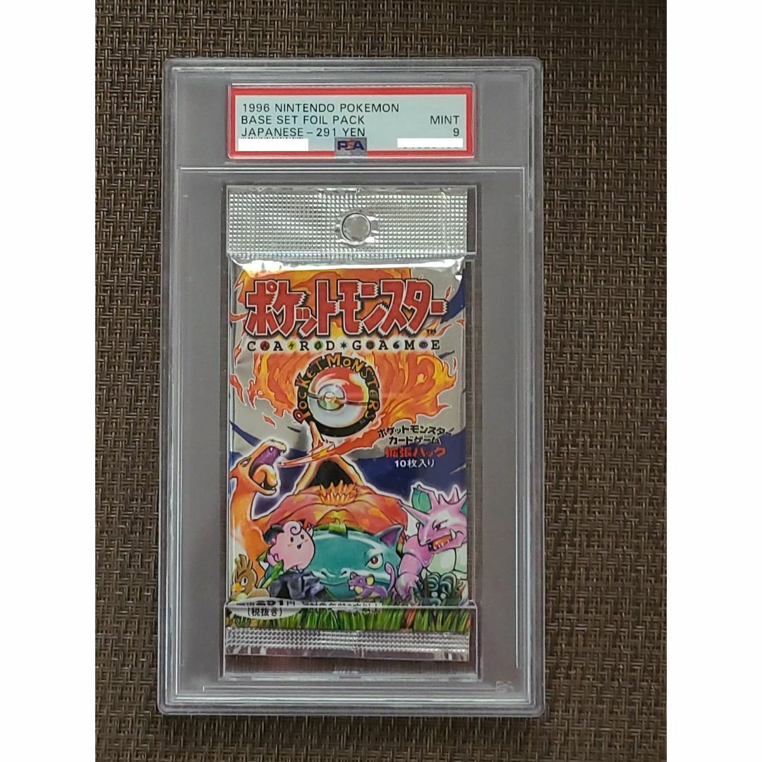 ポケモンカードゲーム 拡張パック第一弾 291円表記 PSA9 Box ポケモンカードゲーム 拡張パック第一弾 291円表記 PSA9 Box