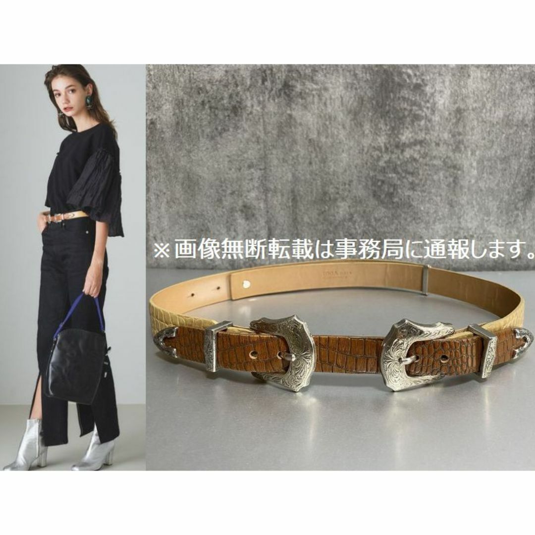 toga 持て余し ダブルバックルベルト toga 持て余し ダブルバックルベルト