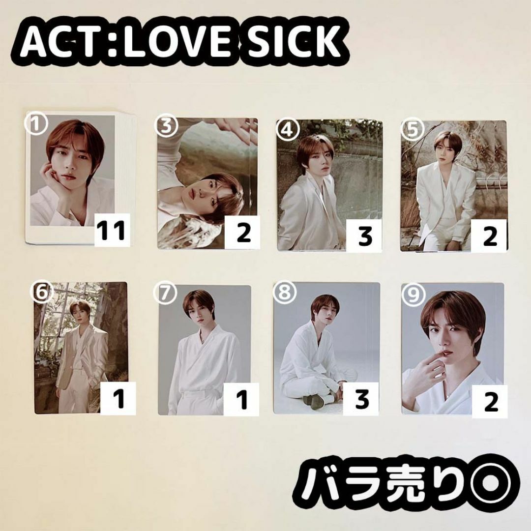 TXT ACT:LOVE SICK ミニフォト ボムギュ トレカ タレントグッズ TXT ACT:LOVE SICK ミニフォト ボムギュ トレカ タレントグッズ