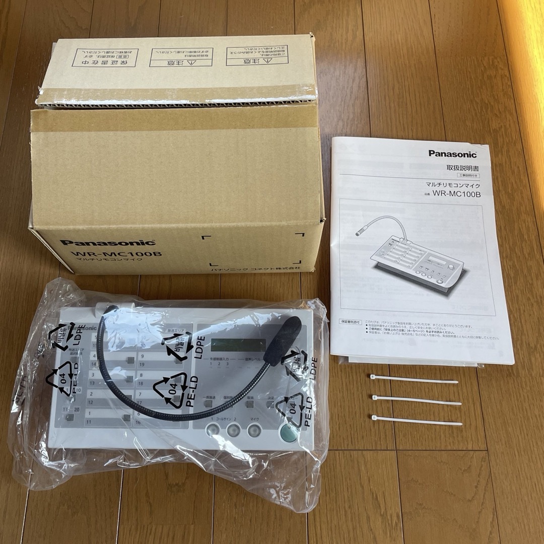 Panasonic - マルチリモコンマイク WR-MC100Bの通販 by OKAL's Panasonic - マルチリモコンマイク WR-MC100Bの通販 by OKAL's