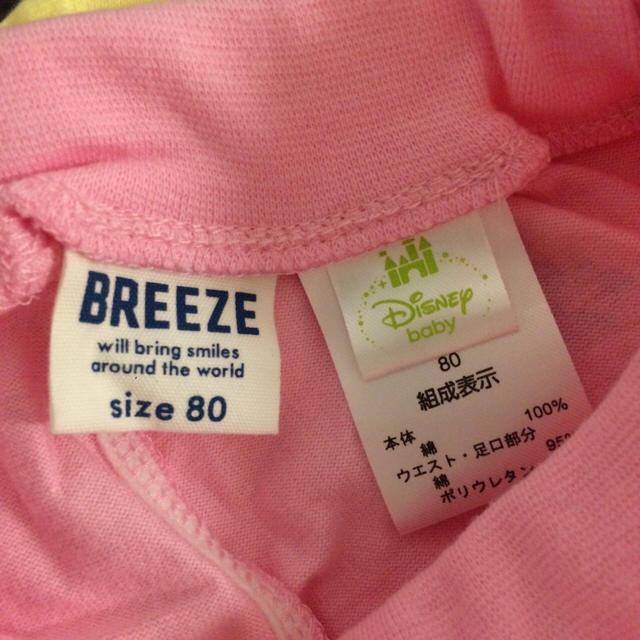 BREEZE(ブリーズ)の【新品】80 ブリーズ BREEZE ベビーミニー パジャマ キッズ/ベビー/マタニティのベビー服(~85cm)(パジャマ)の商品写真