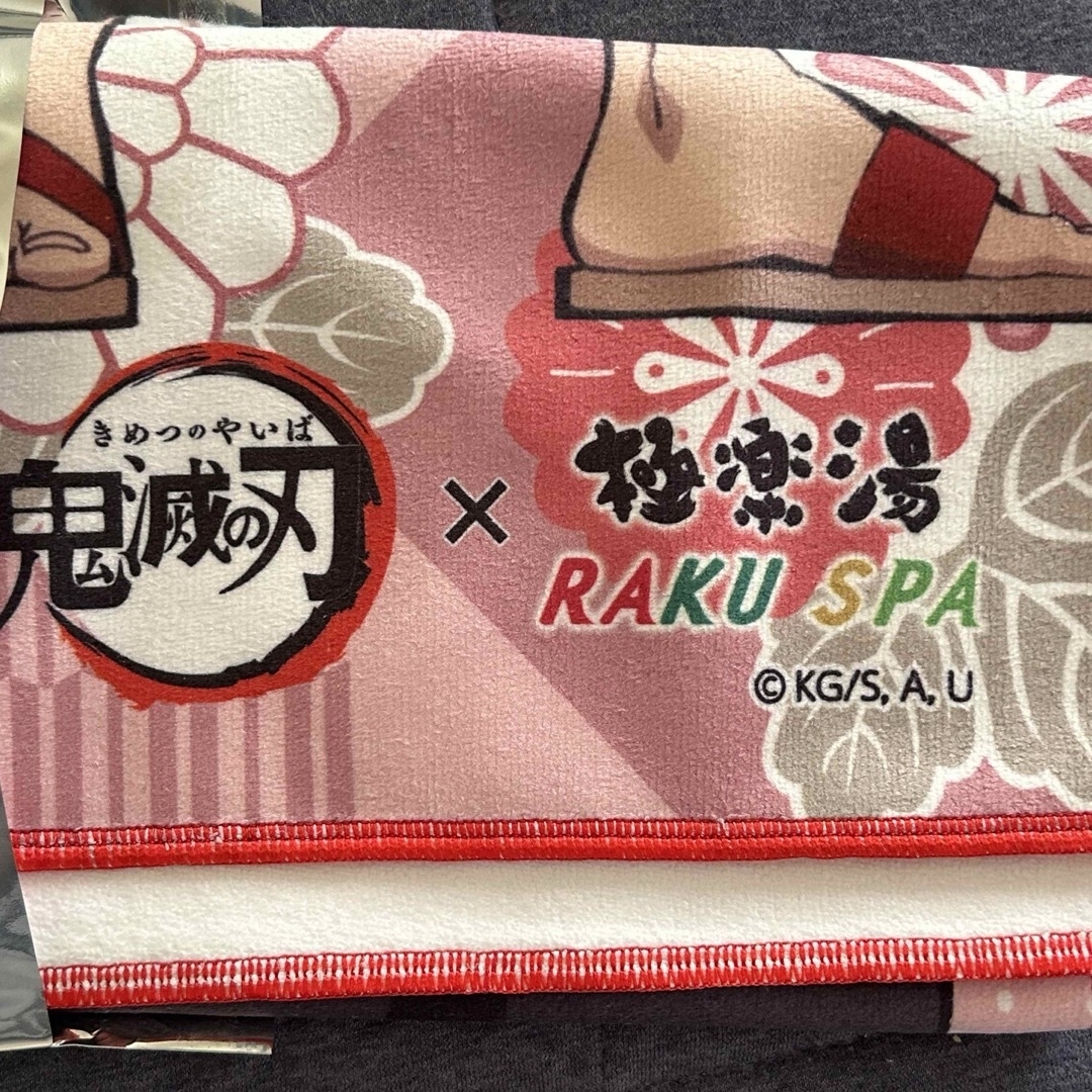 鬼滅の刃 - 極楽湯 鬼滅の刃 マフラータオル 煉獄杏寿郎の通販 鬼滅の刃 - 極楽湯 鬼滅の刃 マフラータオル 煉獄杏寿郎の通販