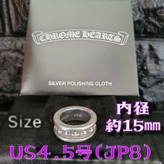クロムハーツの値下げアイテム | フリマアプリ ラクマ - 4ページ目 クロムハーツの値下げアイテム | フリマアプリ ラクマ - 4ページ目