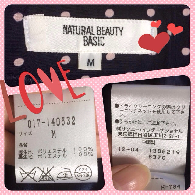 NATURAL BEAUTY BASIC(ナチュラルビューティーベーシック)のNBB❤️上品✨ドットワンピース🌸 レディースのワンピース(ミニワンピース)の商品写真