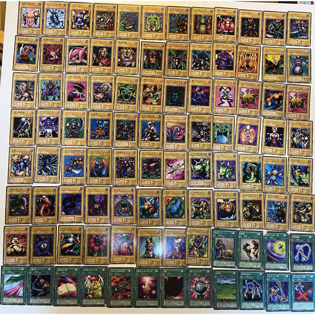遊戯王 - 昔 遊戯王カード まとめ売り 大量 キラ 昔 引退処分品 遊戯王 - 昔 遊戯王カード まとめ売り 大量 キラ 昔 引退処分品